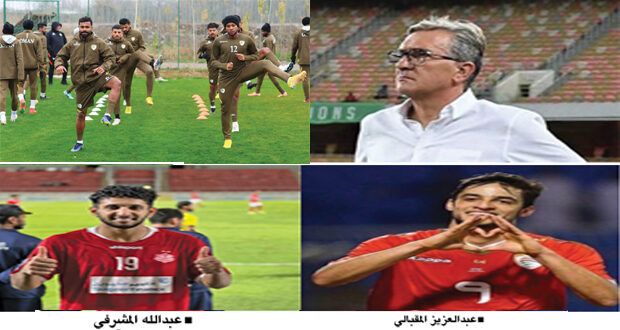 الطريق إلى نهائيات كأس آسيا 2023