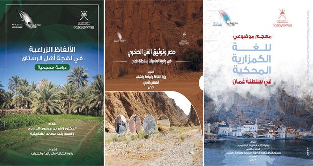 ثلاثة إصدارات جديدة من المنتدى الأدبي