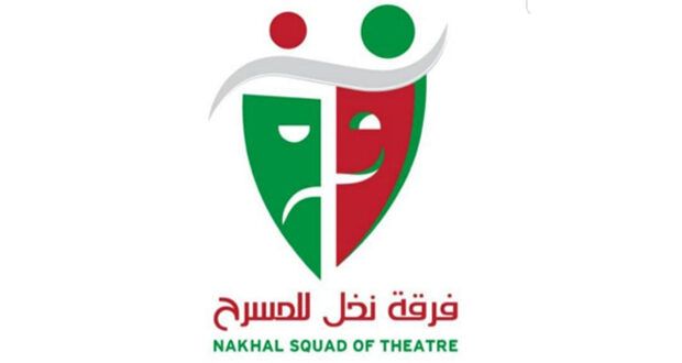 «المفتاح» عرض مسرحي يدعم القضية الفلسطينية ببوشر