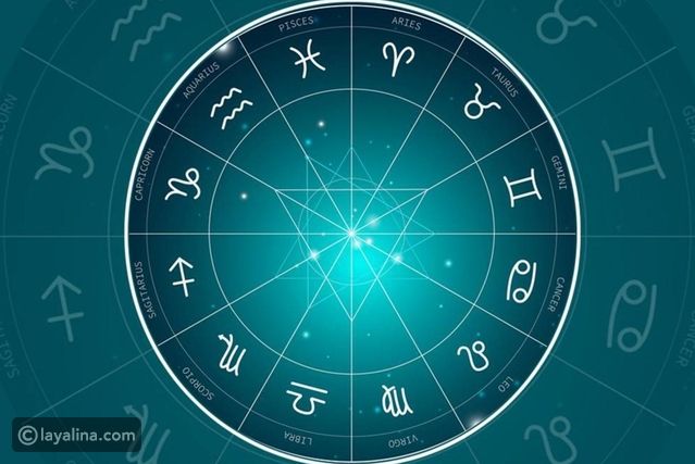 أبراج يوم الثلاثاء 16 مايو/أيار 2023 العامة وفي الحب والعمل والصحة