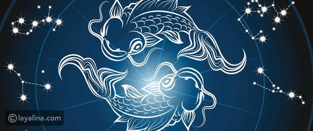 العلاقة بين برج الحوت والعواطف