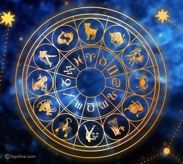 أبراج يوم الثلاثاء 23 مايو/أيار 2023 العامة وفي الحب والعمل والصحة