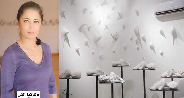 النحاتة الأردنية كاتيا التل: الصلصال شديد الصلة بأسرار الحياة