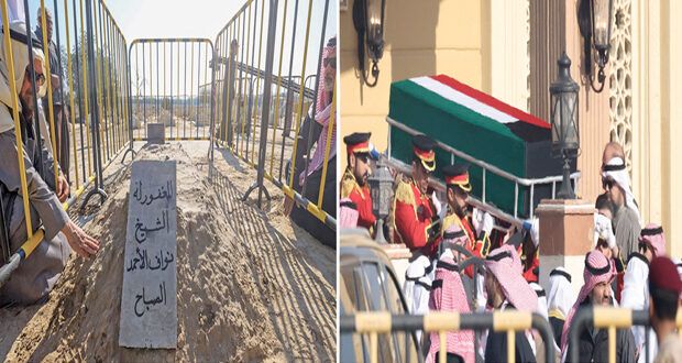 الكويت تشيع نواف الأحمد وتواري جثمانه الثرى فـي الصليبخات