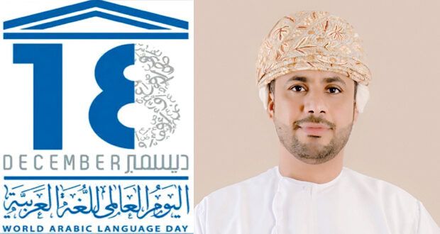 اللغة العربية بعيون الشعراء