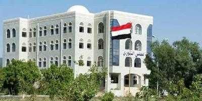 أخبار اليمن : مجلس الشورى يوجه رسالة هامة بشأن فلسطين