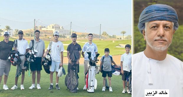 اليوم.. افتتاح بطولة الخليج للجولف للفئات السنية والفتيات