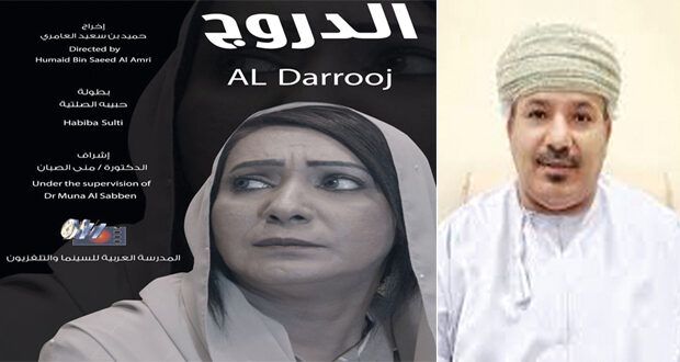 الفيلم العماني «الدروج» يتوج جائزة سينمائية فـي تونس