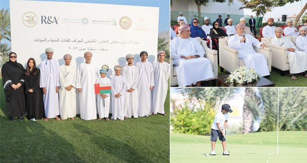 انطلاق منافسات البطولة الخليجية للفئات العمرية بمسقط