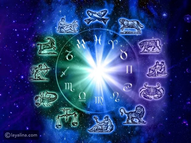 أبراج يوم الخميس 17 أغسطس/آب 2023 العامة وفي الحب والعمل والصحة