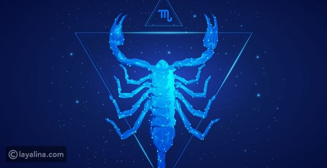 برج العقرب في العمل