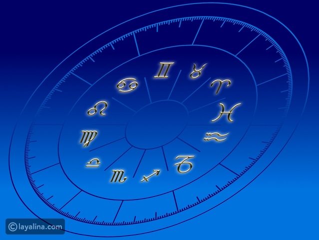 أبراج يوم الأربعاء 23 أغسطس/آب 2023 العامة وفي الحب والعمل والصحة