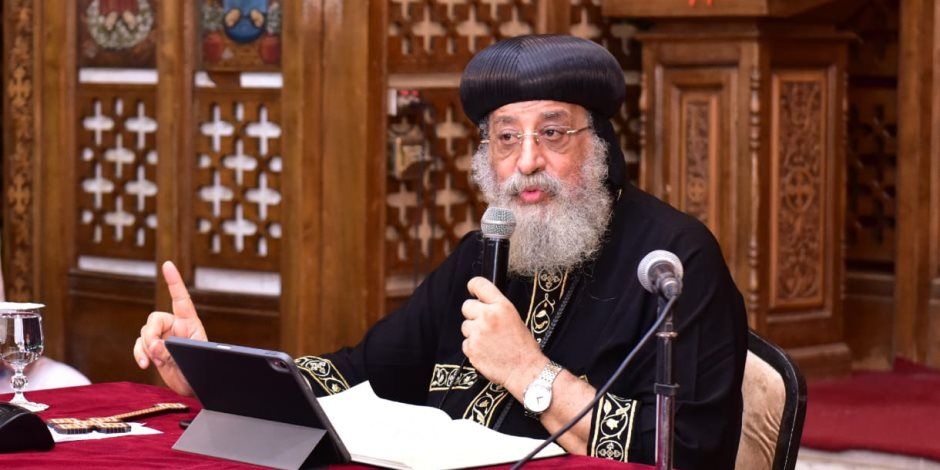 البابا تواضروس يعلن توقف عظه الأربعاء حتى بداية الصوم الكبير