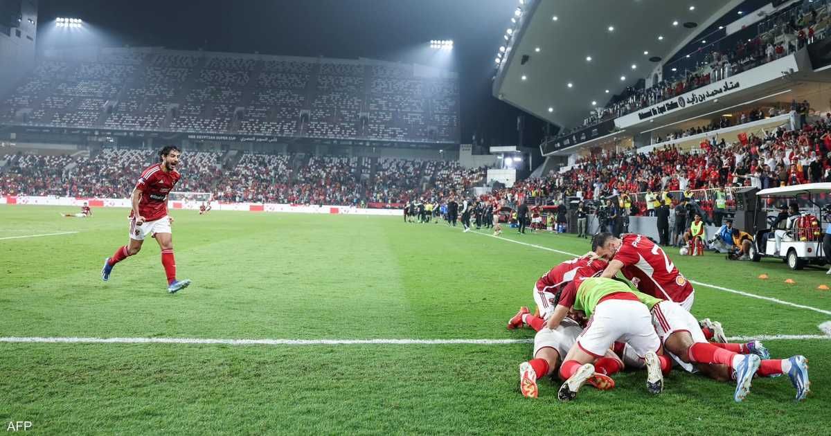العالم اليوم - السوبر المصري: الأهلي لتعزيز رقمه القياسي في أبوظبي