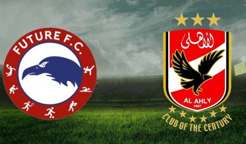 الأهلي في مواجهة طموح مودرن فيوتشر بنهائي السوبر المصري من أجل اللقب الأول هذا الموسم
