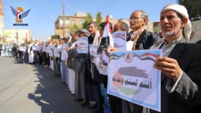 أخبار اليمن : اتحاد نقابات عمال اليمن يتضامن مع فلسطين