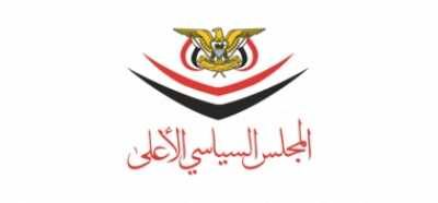 أخبار اليمن : السياسي الأعلى: العدوان الأمريكي البريطاني يهدد السلام والأمن الدوليين