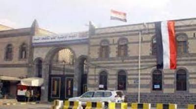 أخبار اليمن : اليمن.. تعقب 900 متهما في قضايا فساد