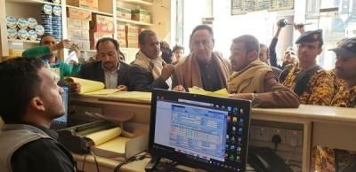 أخبار اليمن : وزارة الصناعة تحذر التجار