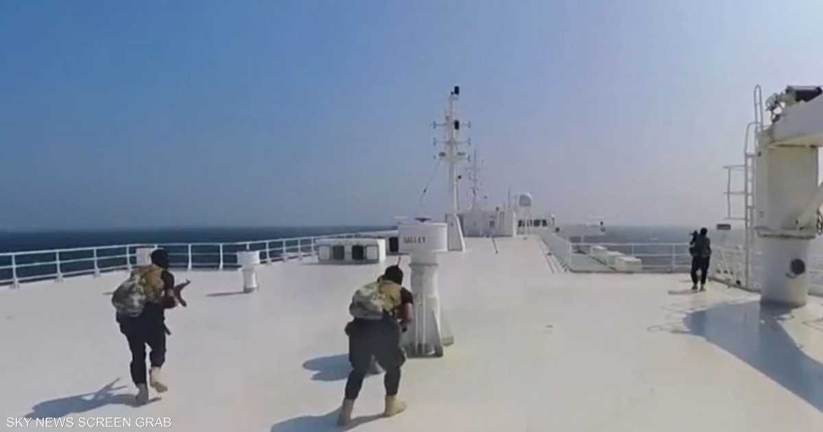 العالم اليوم - "الحوثيون" يعلنون استهداف سفينة أميركية بالصواريخ