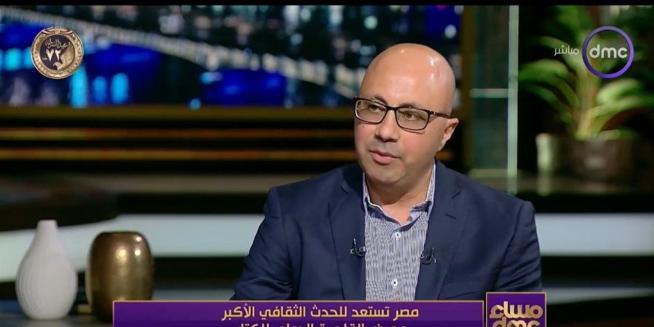 رئيس الهيئة العامة للكتاب: معرض الكتاب هو جسر حضاري يربط مصر بدول العالم