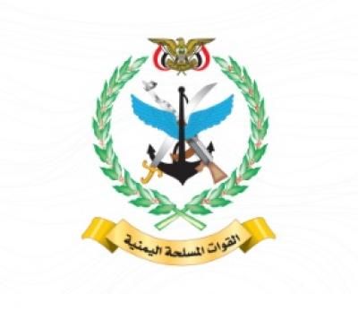 أخبار اليمن : 18 غارة عدوانية على صنعاء و4 محافظات