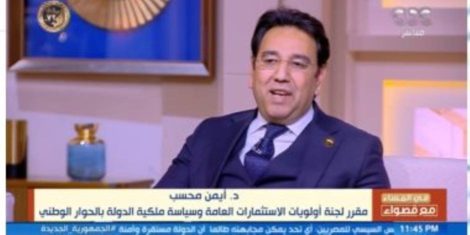 مقرر لجنة الاستثمارات: ننتظر من الحكومة تغيير السياسات الموجودة