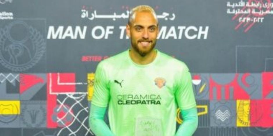 الأهلى يجري مفاوضات بشأن التعاقد فى ضم بديل للشناوي