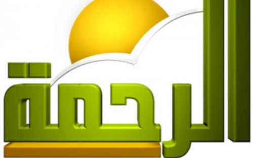 تردد قناة الرحمة الجديد علي النايل سات بجودة عالية بعد التحديث