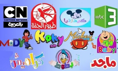 New أضبط تلفازك على أحدث قنوات الكرتون المتحركة Kids cartoon على القمر الصناعي Nile Sat بجودة عالية HD