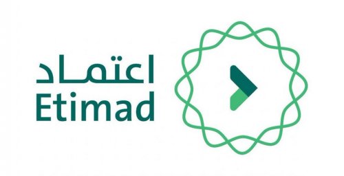 خطوات الاستعلام عن رواتب الموظفين عبر منصة اعتماد