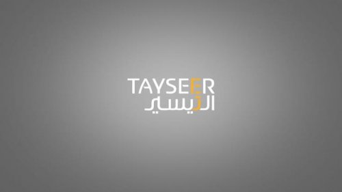 إيداع فوري 200 ألف ريال بدون كفيل وبدون تحويل الراتب لجميع العملاء من التيسير للتمويل