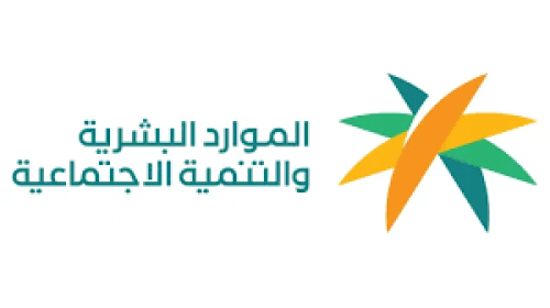 دليل الموارد البشرية: طريقة الوصول إلى الضمان الاجتماعي المطور برقم الهوية الوطنية