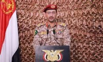 أخبار اليمن : بيان هـام للقوات المسلحة اليمنية