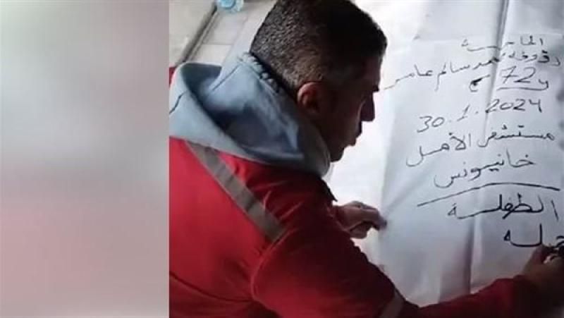 الهلال الأحمر الفلسطيني: استشهاد مسنة وطفلة جراء انقطاع الأكسجين عن مستشفى الأمل