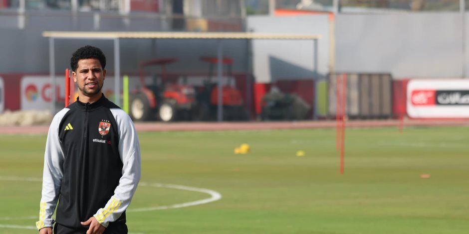 الأهلى يحتفل بمشاركة رضا سليم فى التدريبات الصباحية