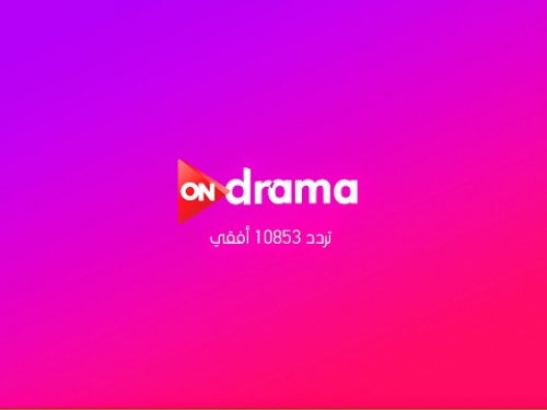 بجودة HD .. استقبل تردد قناة On Drama على نايل سات لمتابعة أحداث مسلسل بين السطور