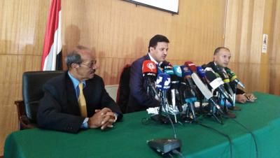 أخبار اليمن : الخارجية: الملاحة آمنة ولن يتغير موقف اليمن تجاه فلسطين