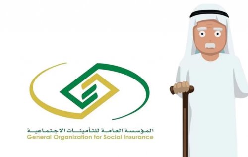 كيفية الاستعلام عن مستحقات تأمينية