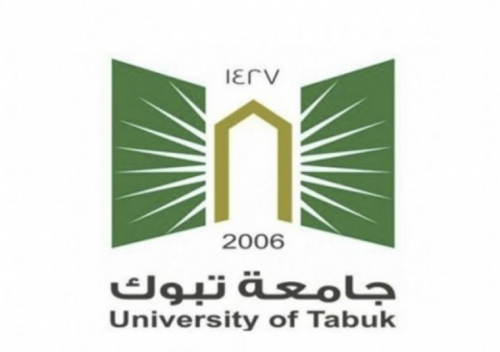 جامعة تبوك تفتح باب التوظيف لمهنيين في القطاعات الصحية والفنية