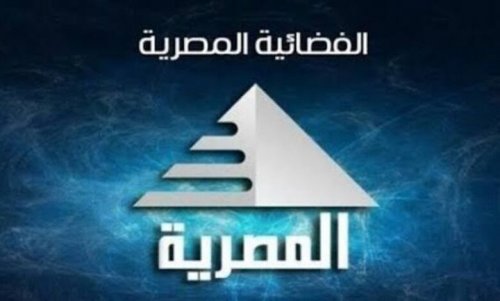 تردد القناة الثانية المصرية نايل سات 2024