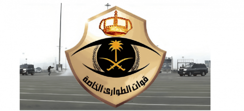 كيفية التقديم على وظائف الطوارئ بالسعودية وما شروط القبول 1445