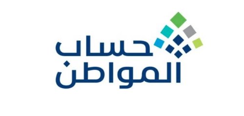 اسباب ايقاف حساب المواطن 1445 ورفع الراتب لدى بعض المستحقين هذا الشهر