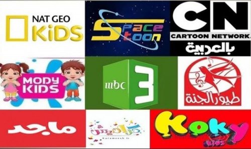 لو محتارة تسلي ولادك ازاي تعالي أقولك .. تردد لجميع قنوات الأطفال على النايل سات 2024