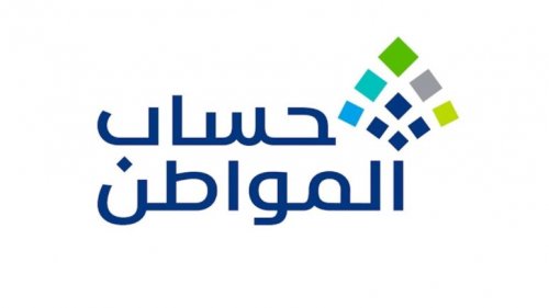 تنبيه هام للمستفيدين: بخصوص تمديد الدعم الإضافي من حساب المواطن