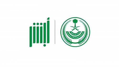 إصدار شهادة وفاة عبر منصة أبشر وما الأوراق المطلوبة 1445؟