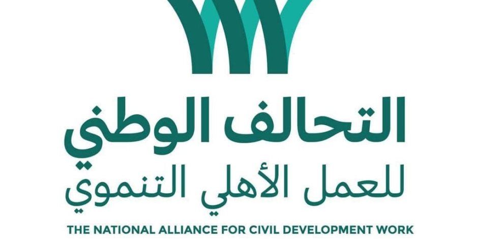 جمعة ونواب وقيادات التحالف الوطنى يشاركون بفعالية "معا نحو إنسان يحب الحياة"