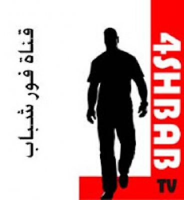 أحدث تردد قناة 4Shabab الجديد على الأقمار الصناعية المختلفة بجودة عالية