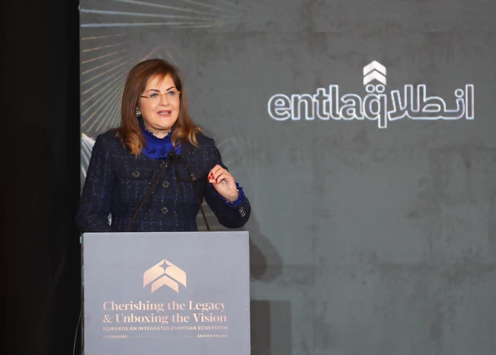 وزيرة التخطيط تشارك في فعالية شركة انطلاق لريادة الأعمال