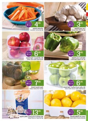 تعرف على الأكثر مبيعًا في عروض بنده بالمملكة لتكتشف المنتجات التي تشهد إقبالاً كبيرًا